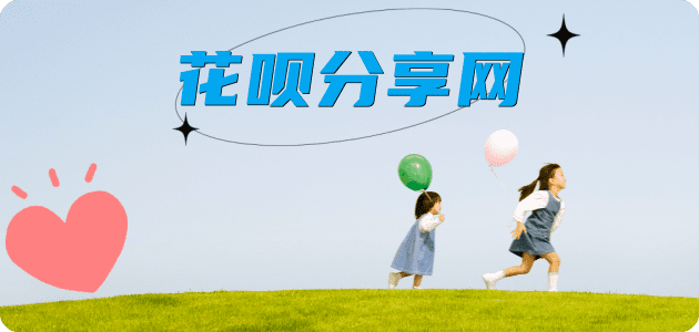 西安2025信用卡秒套平台!取线商家推荐三大招靠谱